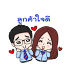 Friendly Cheerful Salesman ＆ Salesgirl（個別スタンプ：36）