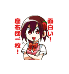 こそAD言葉（個別スタンプ：11）