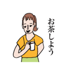 ワープ（個別スタンプ：9）