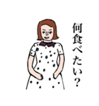 ワープ（個別スタンプ：10）