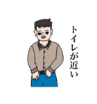 ワープ（個別スタンプ：13）