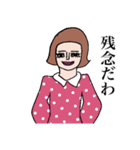 ワープ（個別スタンプ：14）