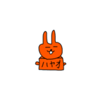 Rabbits with nicknames（個別スタンプ：2）