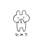 うさぎのぴっかさん（個別スタンプ：36）
