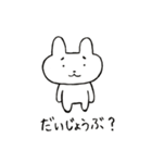 うさぎのぴっかさん（個別スタンプ：38）