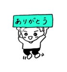 進め！ ファイトくん Vol.2（個別スタンプ：14）