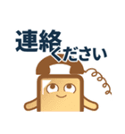 社長と小野タイルくん（個別スタンプ：11）