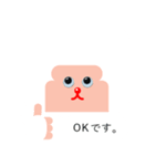 ふきだしに顔をのせて（個別スタンプ：19）