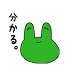 カエル様が通る part1（個別スタンプ：7）