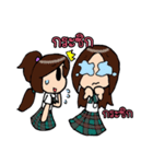 Maple and Friends @School（個別スタンプ：18）