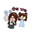 Maple and Friends @School（個別スタンプ：40）