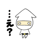イカ忍（個別スタンプ：15）