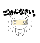 イカ忍（個別スタンプ：17）