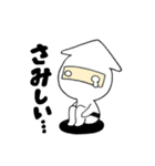 イカ忍（個別スタンプ：27）