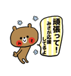 *みささんのスタンプ（個別スタンプ：19）