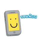 EdTech（個別スタンプ：5）
