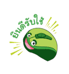 EdTech（個別スタンプ：12）