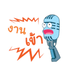 EdTech（個別スタンプ：14）