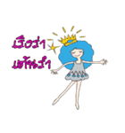 Blue Angel（個別スタンプ：36）