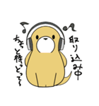 チャロと家族（個別スタンプ：3）