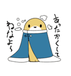 チャロと家族（個別スタンプ：5）