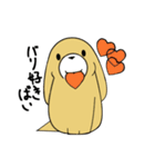 チャロと家族（個別スタンプ：8）