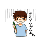 チャロと家族（個別スタンプ：22）