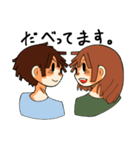 チャロと家族（個別スタンプ：33）