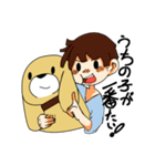 チャロと家族（個別スタンプ：34）