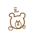 KUMA＆PIYO＆PG（個別スタンプ：10）