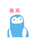 KUMA＆PIYO＆PG（個別スタンプ：30）