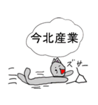 ネット用語多様のワクワクスタンプ（個別スタンプ：2）