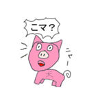 ネット用語多様のワクワクスタンプ（個別スタンプ：4）