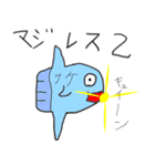 ネット用語多様のワクワクスタンプ（個別スタンプ：5）