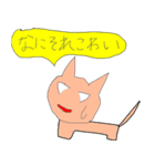 ネット用語多様のワクワクスタンプ（個別スタンプ：7）