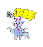 ネット用語多様のワクワクスタンプ（個別スタンプ：8）