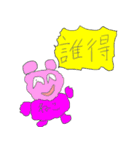 ネット用語多様のワクワクスタンプ（個別スタンプ：9）