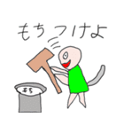 ネット用語多様のワクワクスタンプ（個別スタンプ：12）