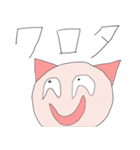 ネット用語多様のワクワクスタンプ（個別スタンプ：14）