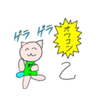 ネット用語多様のワクワクスタンプ（個別スタンプ：15）