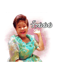 Thai Folk song（個別スタンプ：4）