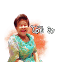 Thai Folk song（個別スタンプ：6）