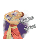 Thai Folk song（個別スタンプ：10）