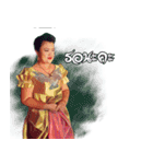 Thai Folk song（個別スタンプ：33）