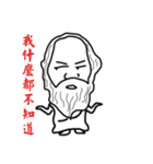 I love philosophers（個別スタンプ：2）