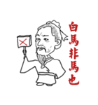 I love philosophers（個別スタンプ：9）