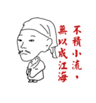 I love philosophers（個別スタンプ：11）