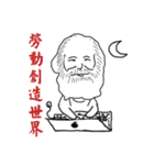 I love philosophers（個別スタンプ：21）