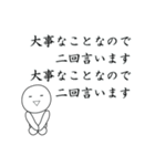 「名言」嫌いの名言集（個別スタンプ：8）