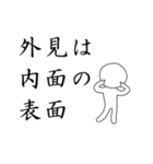 「名言」嫌いの名言集（個別スタンプ：12）